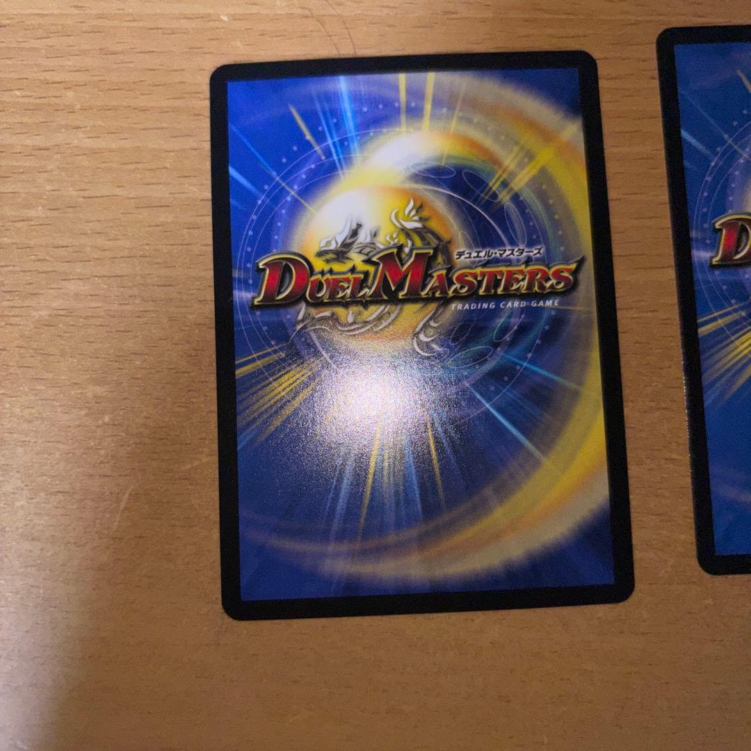 真気楼と誠偽感の決断 パーフェクトペテンシー 2枚