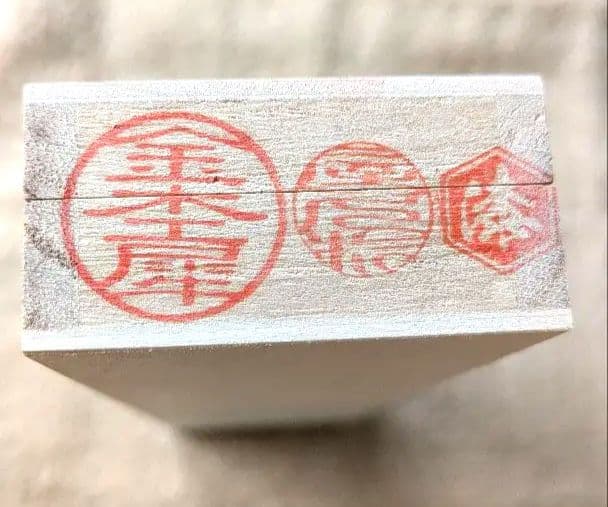 金杢犀　屋久杉　浮造り国産漆　山葡萄　ボールペン　専用木箱付き