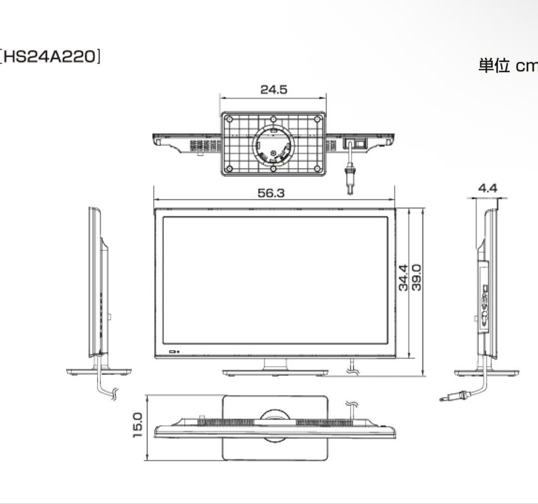 ハイセンス 24V型 液晶テレビ HS24A220 2017年製