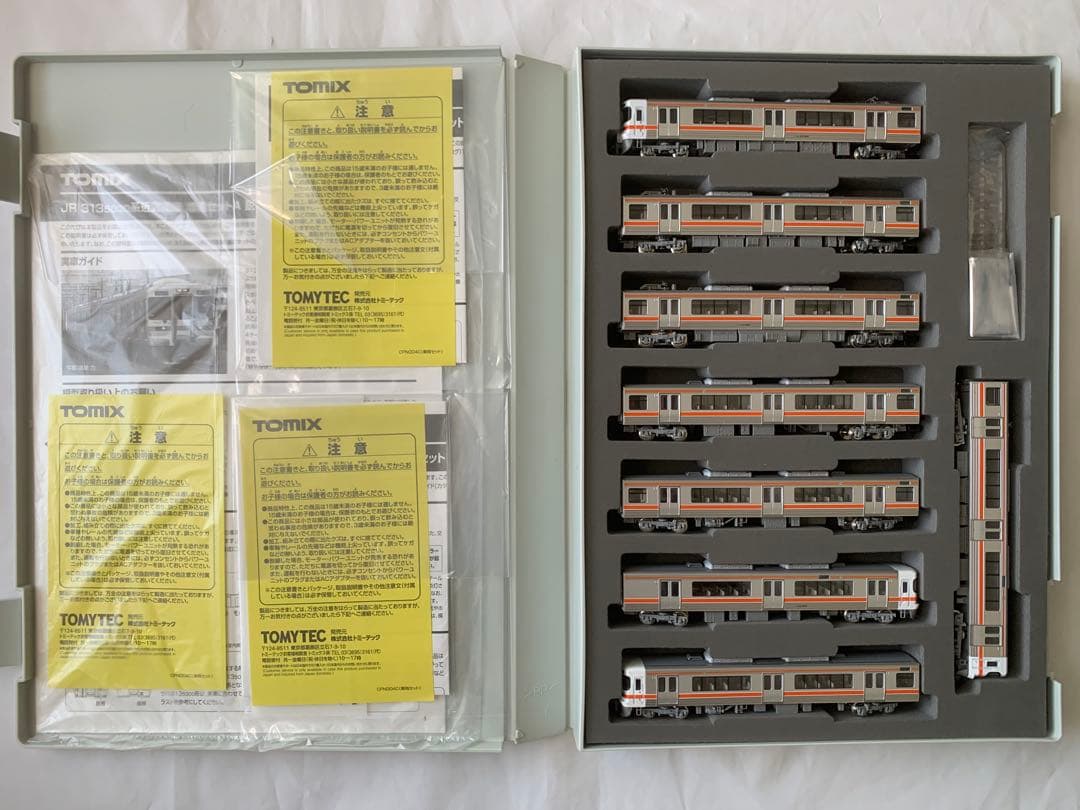 トミックスJR東海313 系5000番 近郊電車 ８両セット
