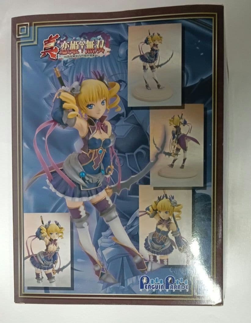 真・恋姫†無双　曹操 華琳 フィギュア