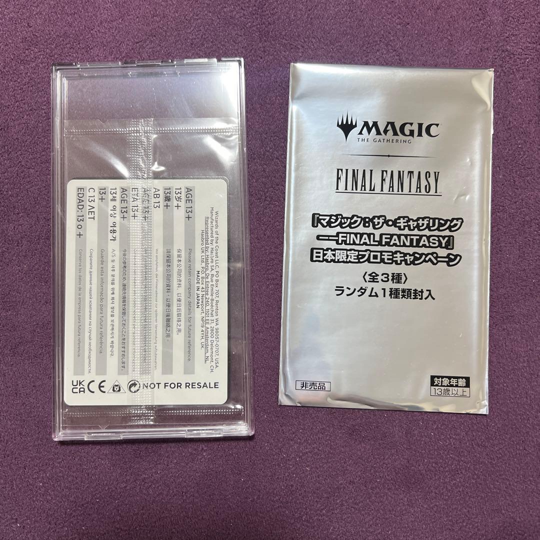MTG FinalFantasy 魔女の予見 未開封 プロモ