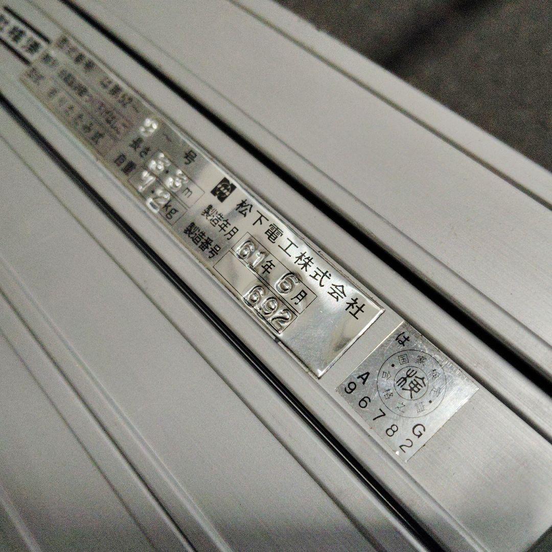 値下げ　避難はしご