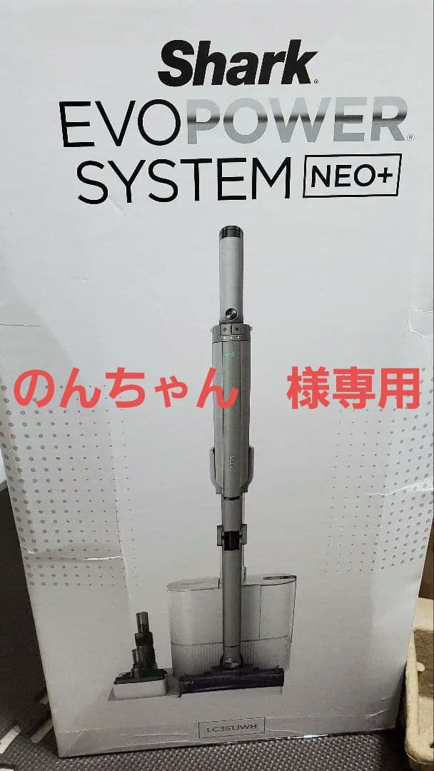 shark　(シャーク) 　コードレススティッククリーナー