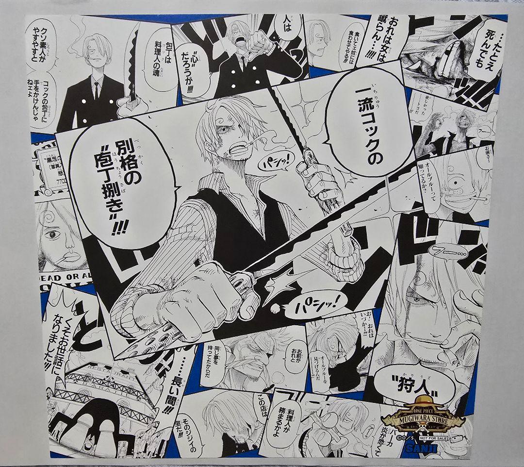 ワンピース 麦わらストア イラストシート 限定 非売品 まとめ売り 10枚セット