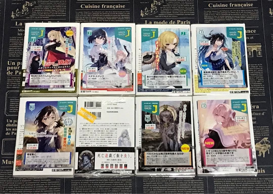 【全巻初版帯付き】 死亡遊戯で飯を食う。 全巻セット 全巻 初版 帯付き