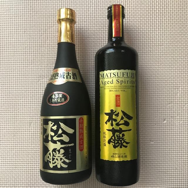 泡盛古酒43・30度　瓶熟成25〜17年　松藤2本飲み比べ