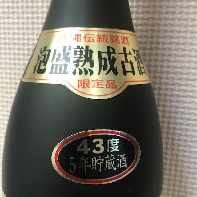 泡盛古酒43・30度　瓶熟成25〜17年　松藤2本飲み比べ