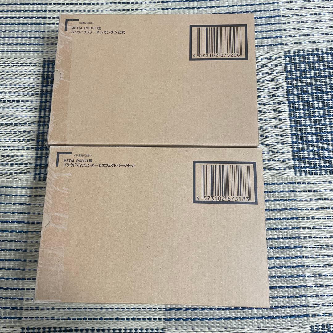 LROBOT魂　ストフリ弐式＆ディフェンダーセット