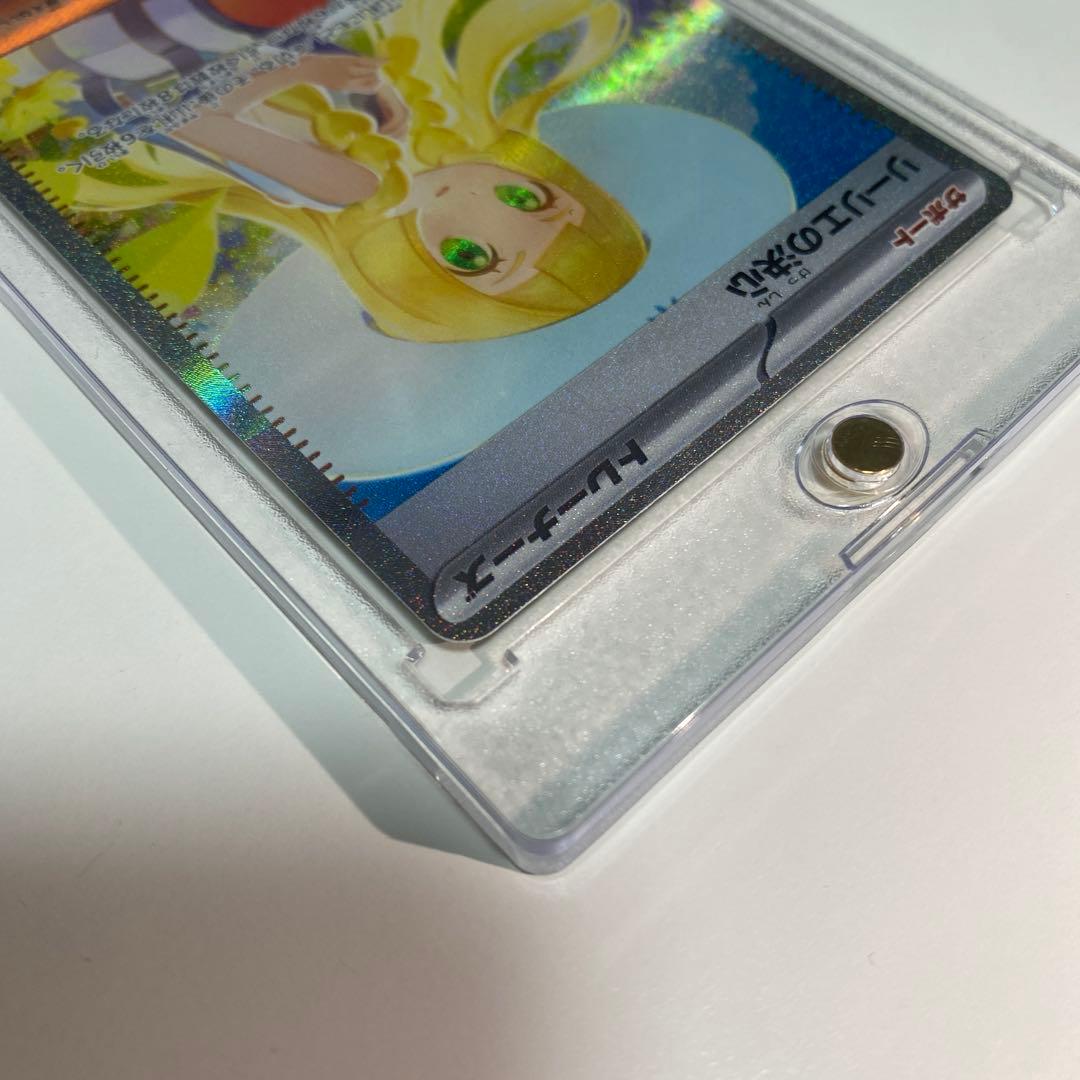 カ*ド様 ！美品！リーリエの決心！ポケモンカード