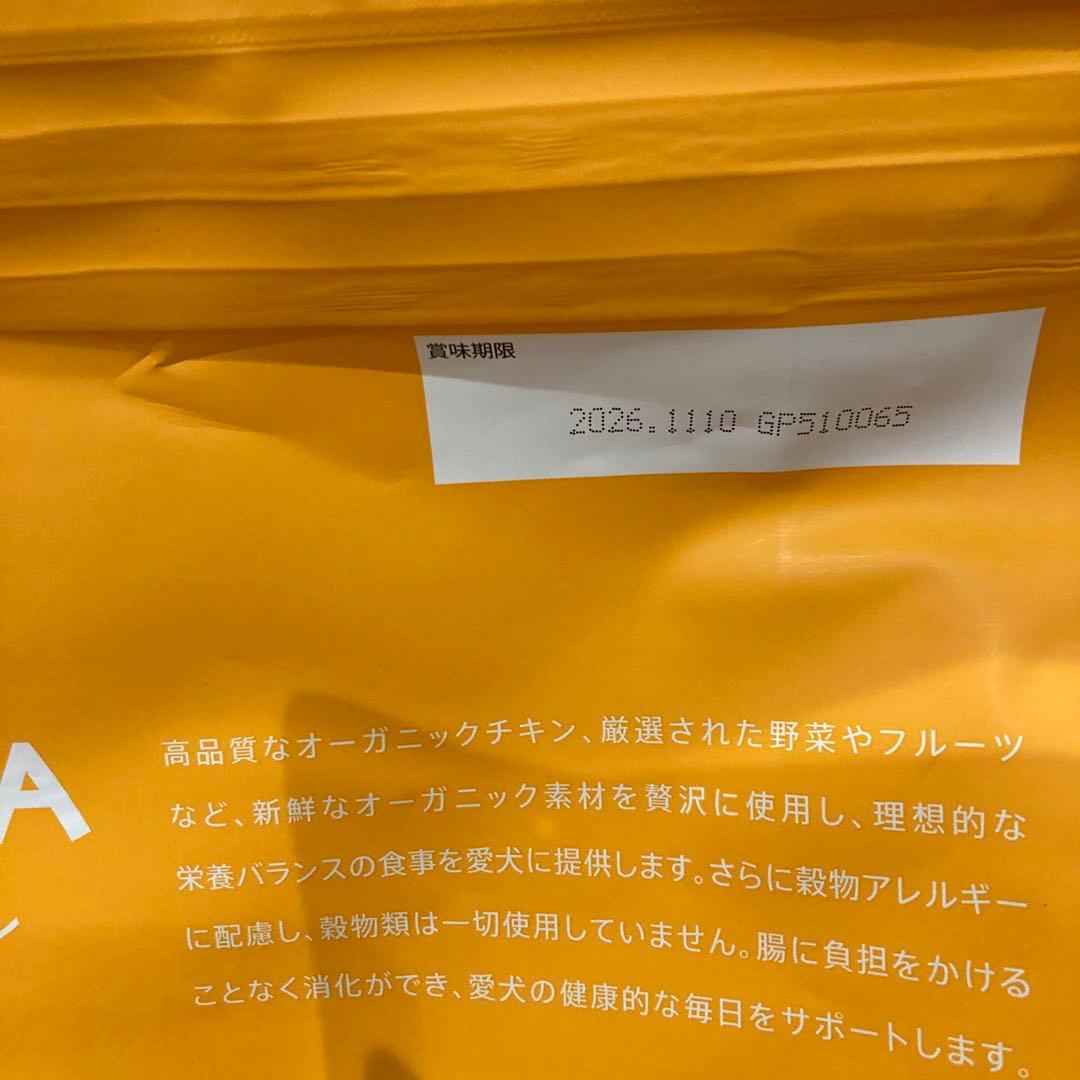 ソルビダ　グレインフリー　チキン　室内飼育子犬用　5.8kgx2袋