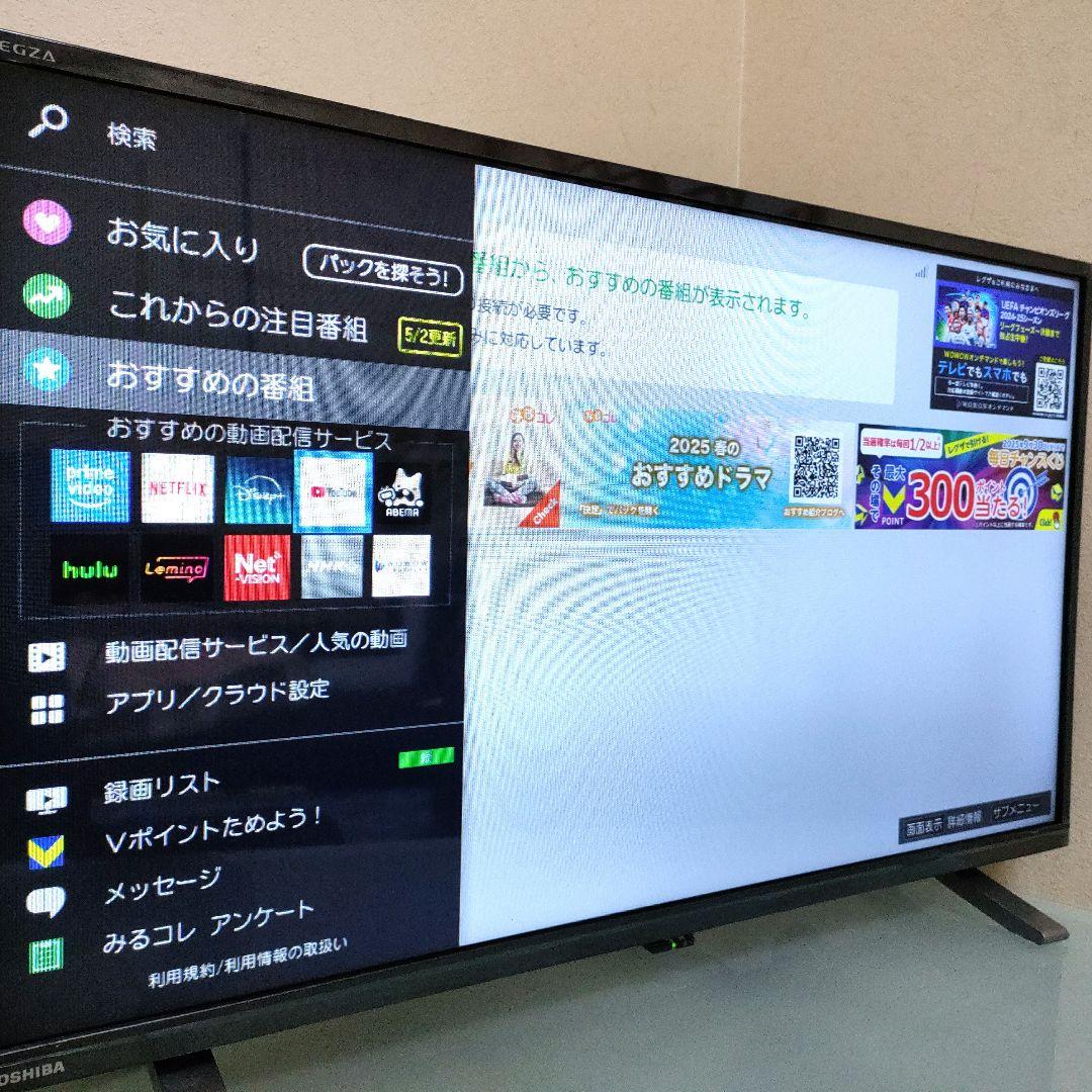 ❷TOSHIBA[2024年製品]32V34