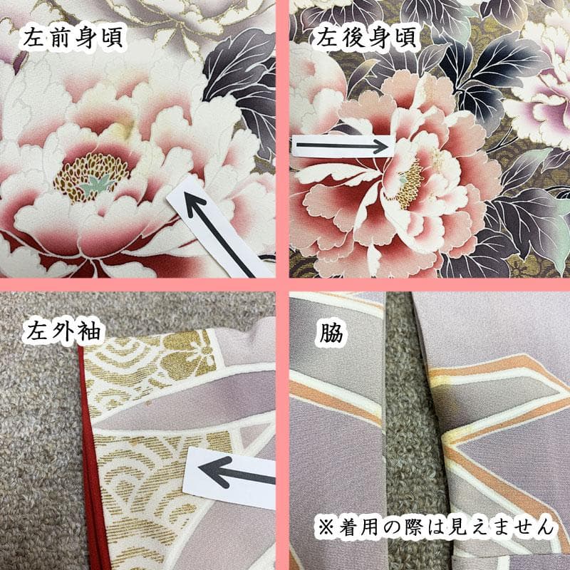 507z11☆人気！振袖 作家物 重ね衿付き 古典柄 牡丹 薄紫☆成人式結婚式