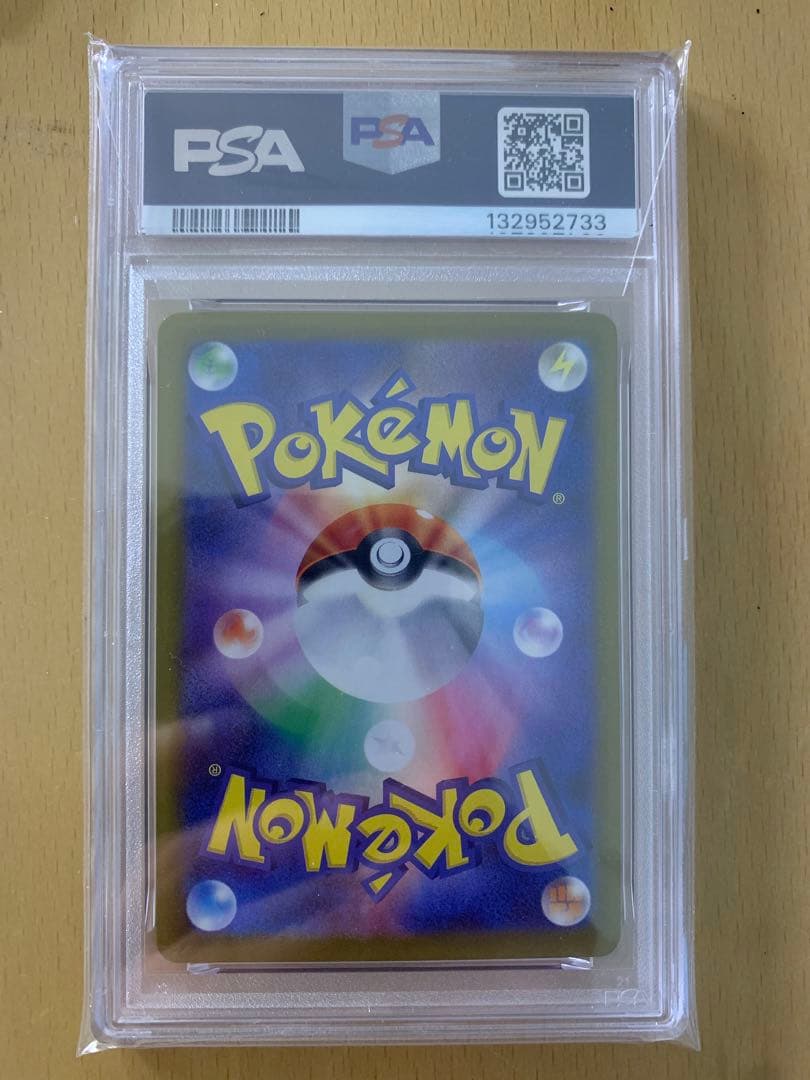 psa10 ヒロシマのピカチュウ　プロモ　261/sv-p