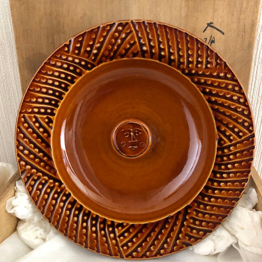 十代大樋長左衛門　灰皿