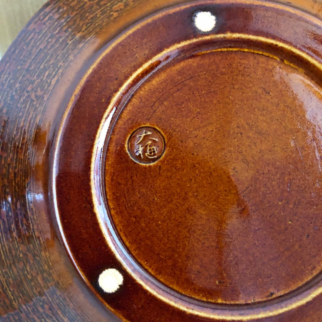 十代大樋長左衛門　灰皿