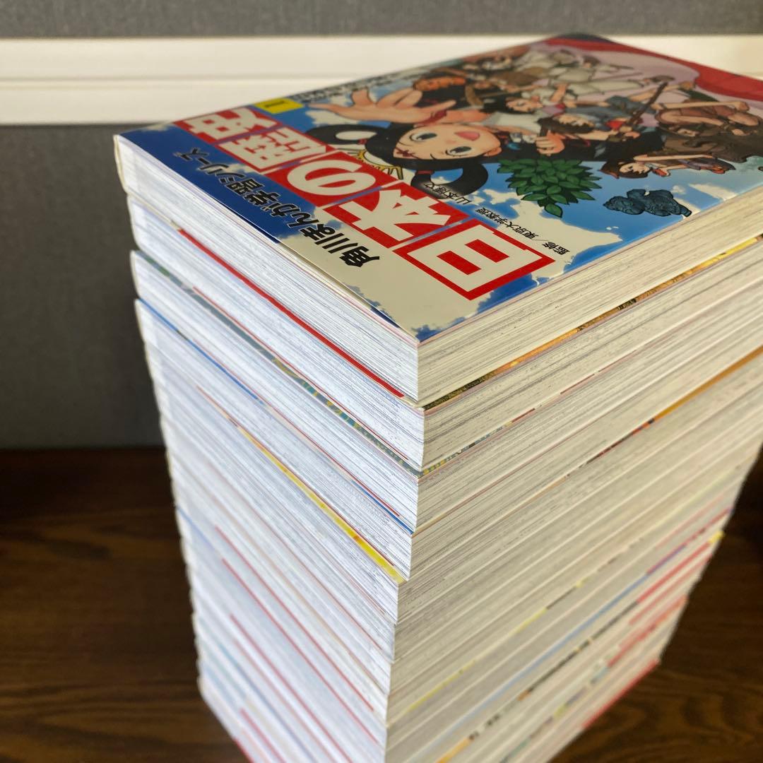 角川まんが学習シリーズ 日本の歴史 全巻セット 1-15巻＋別巻＋おまけ