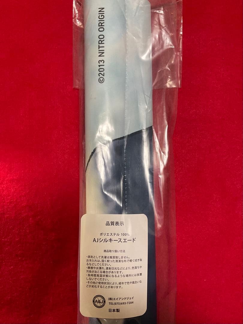 ぽちゃ子　等身大　タペストリー　肉シスタ　すーぱーぽちゃ子　そに子　巨尻　抱き枕