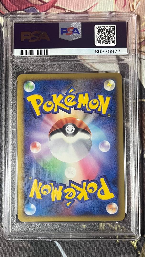 【PSA10】ミュウツー LV.X ポケモンカード