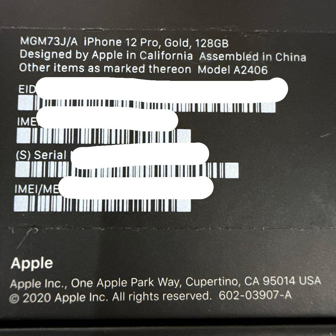 Apple iPhone 12 Pro ゴールド 128GB