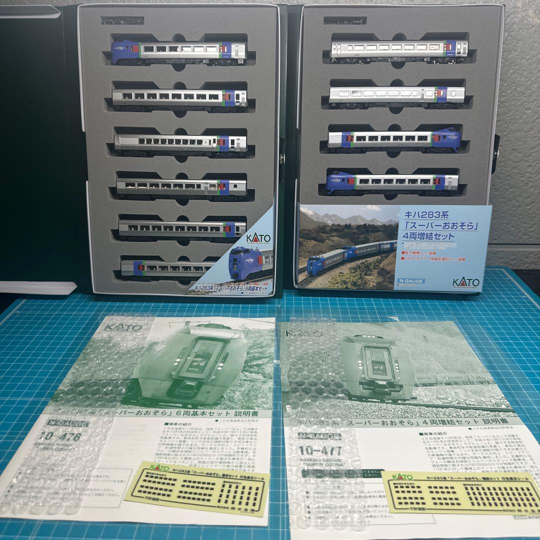 KATO 283系 789系、MICRO ACE キハ400キハ40系