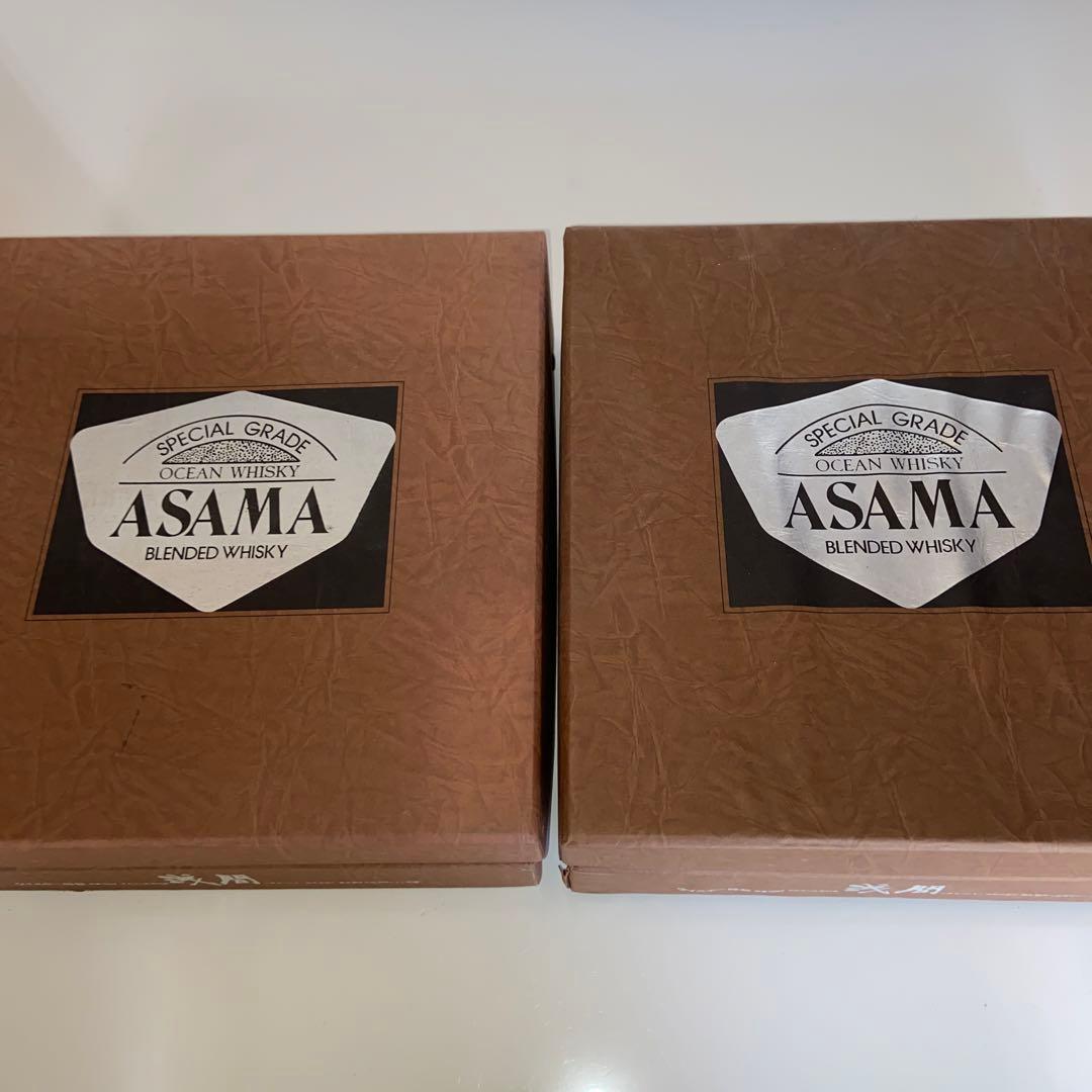 希少・古酒＊三楽オーシャン・ASAMA・オーシャンウィスキー浅間・2本セット　＊