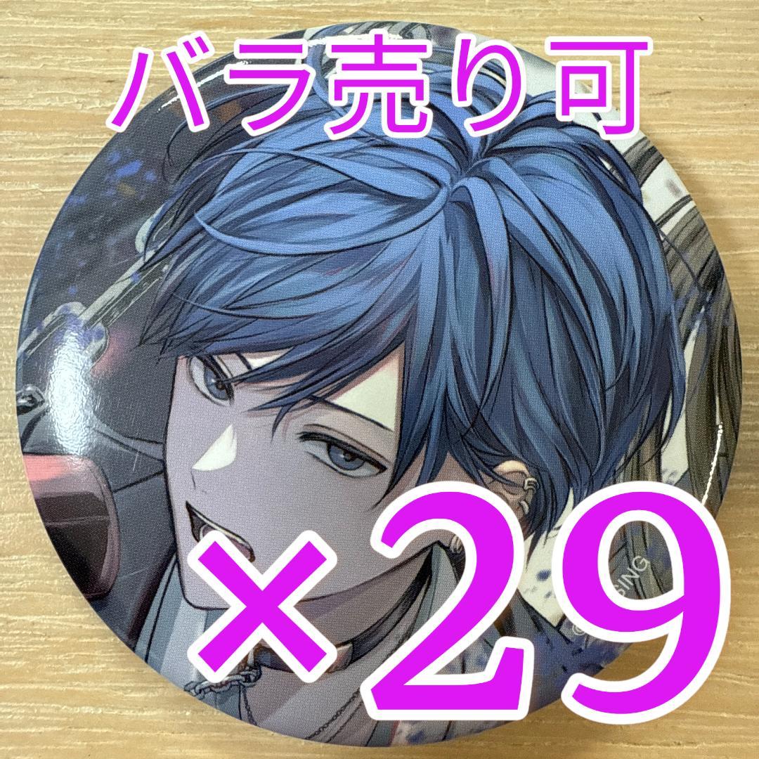 If いれいす DISFRAME 缶バッジ 第21弾 29点