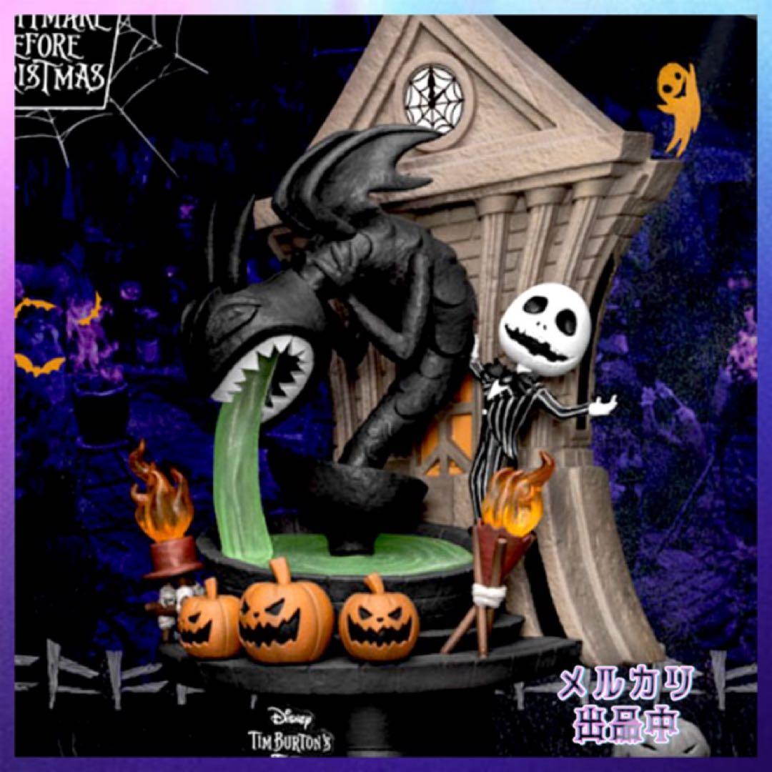 ナイトメアー・ビフォア・クリスマス　キング・オブ・ハロウィン フィギュア