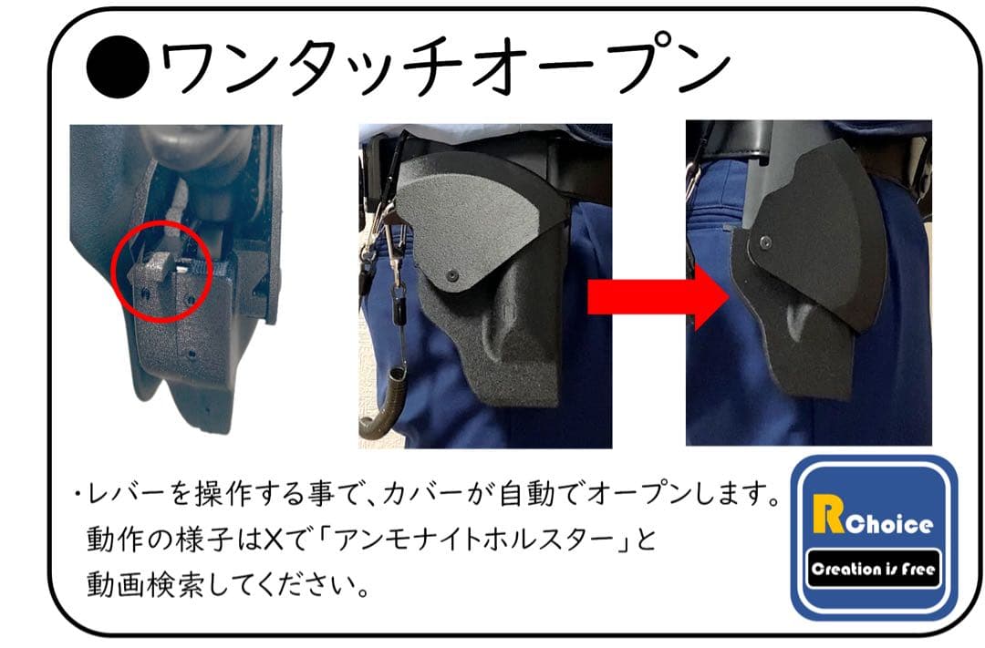 Xレビュー投稿限定価格　アンモナイトホルスター(エコノミー版) 警察ホルスター