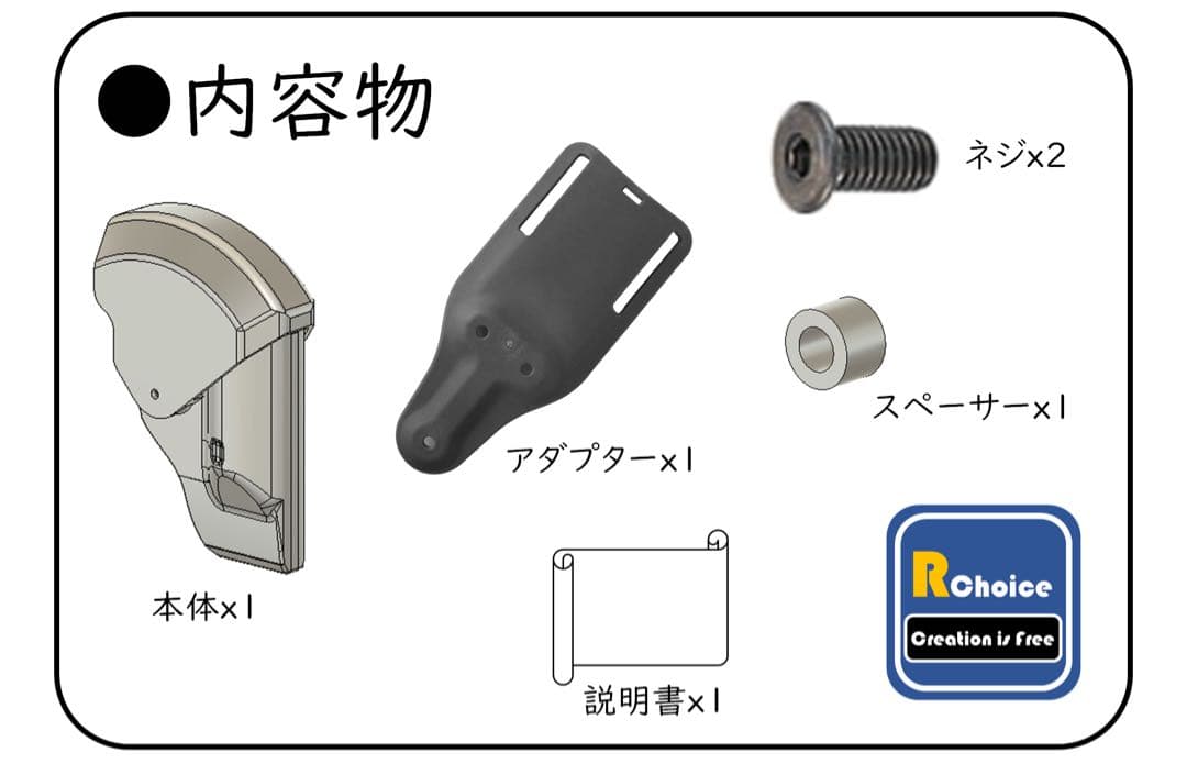 Xレビュー投稿限定価格　アンモナイトホルスター(エコノミー版) 警察ホルスター