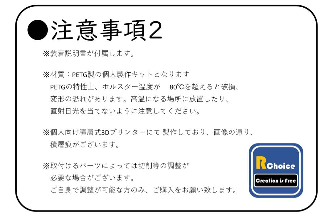 Xレビュー投稿限定価格　アンモナイトホルスター(エコノミー版) 警察ホルスター