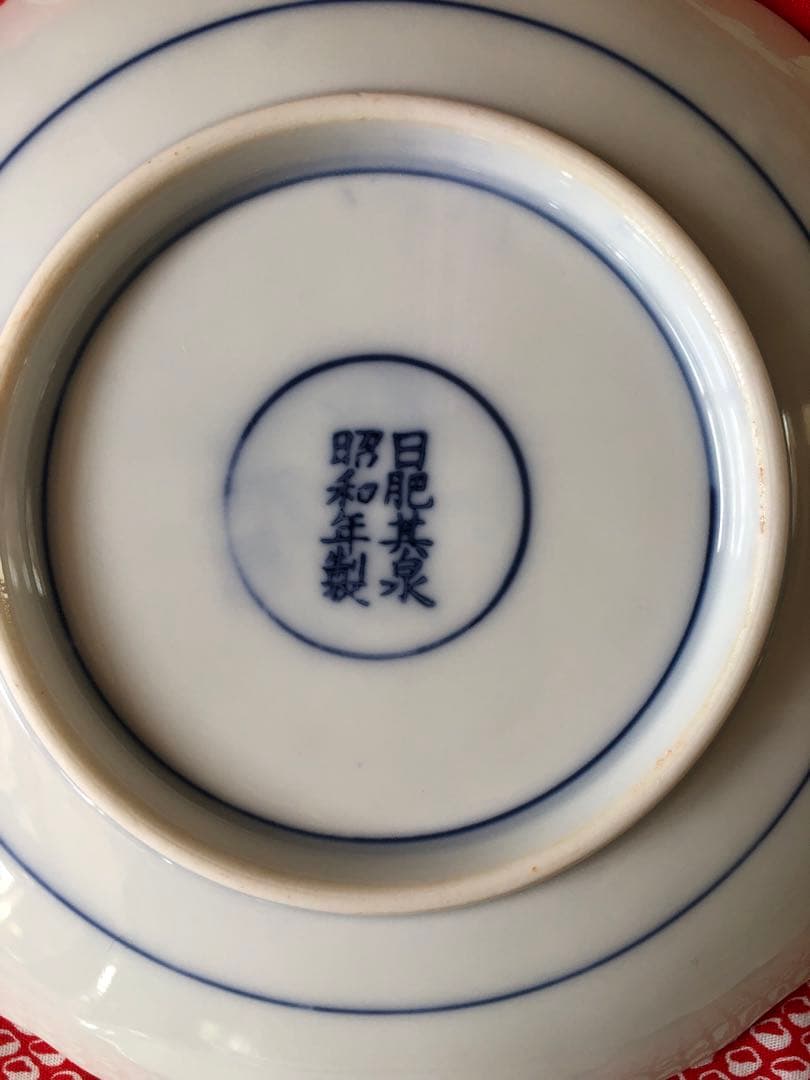 日肥其泉作 献上手古伊万里金彩皿5枚