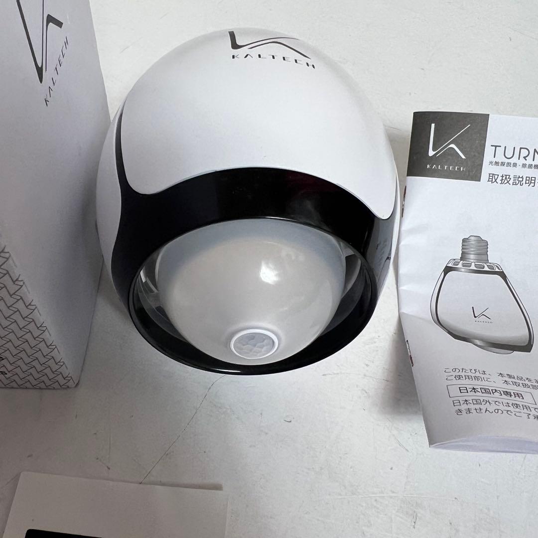 カルテック 除菌脱臭機 ウイルス対策 ターンドケイTURNEDK KL-B01