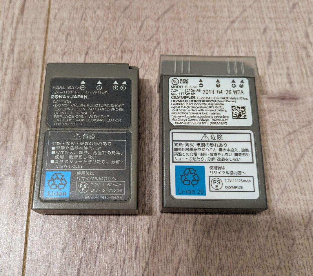 【値下げ中】【おまけ付き】OLYMPUS OM-D E-M10 Mark III