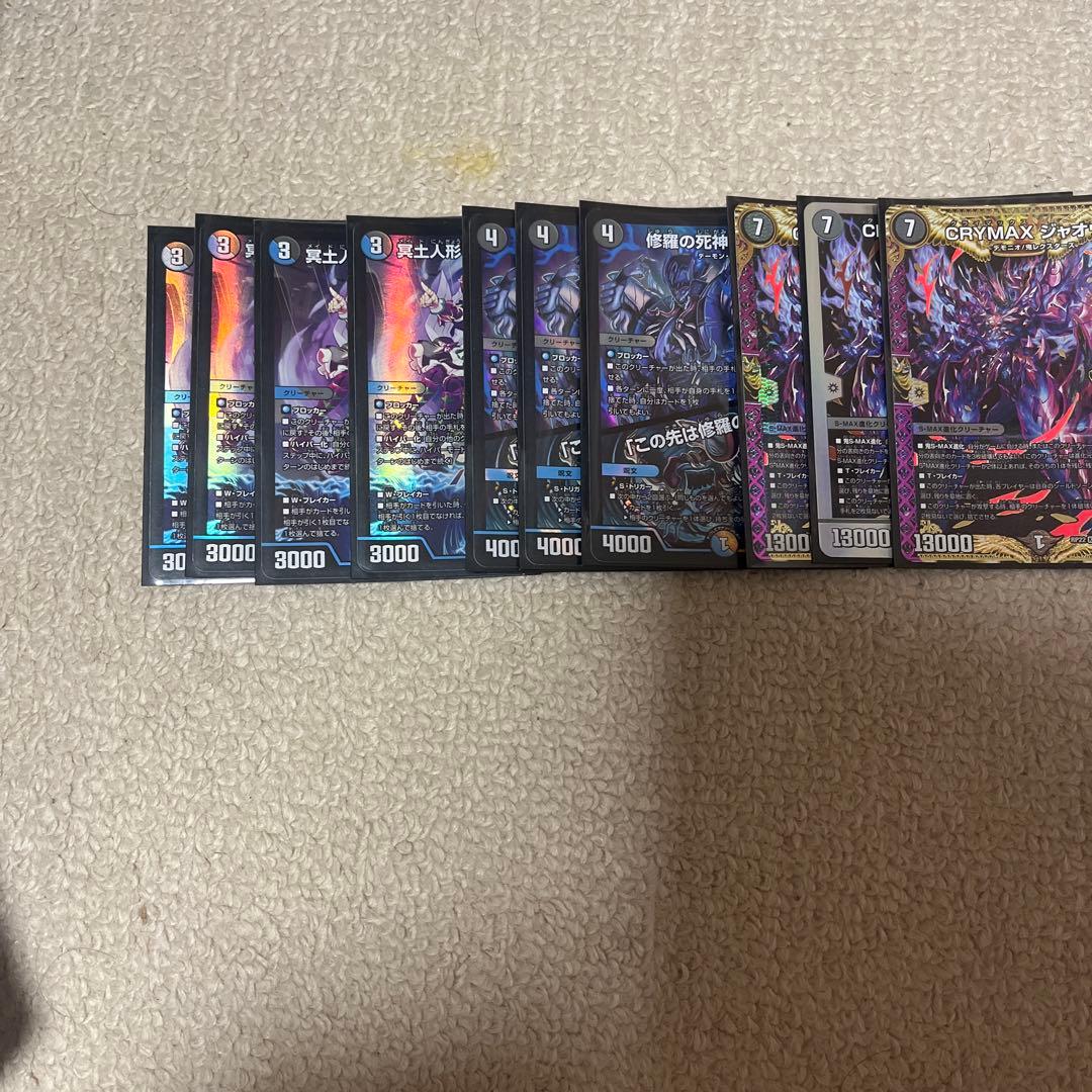 冥土人形ヴァミリア・バレル　CRYMAXジャオウガ　修羅の死神フミシュナ