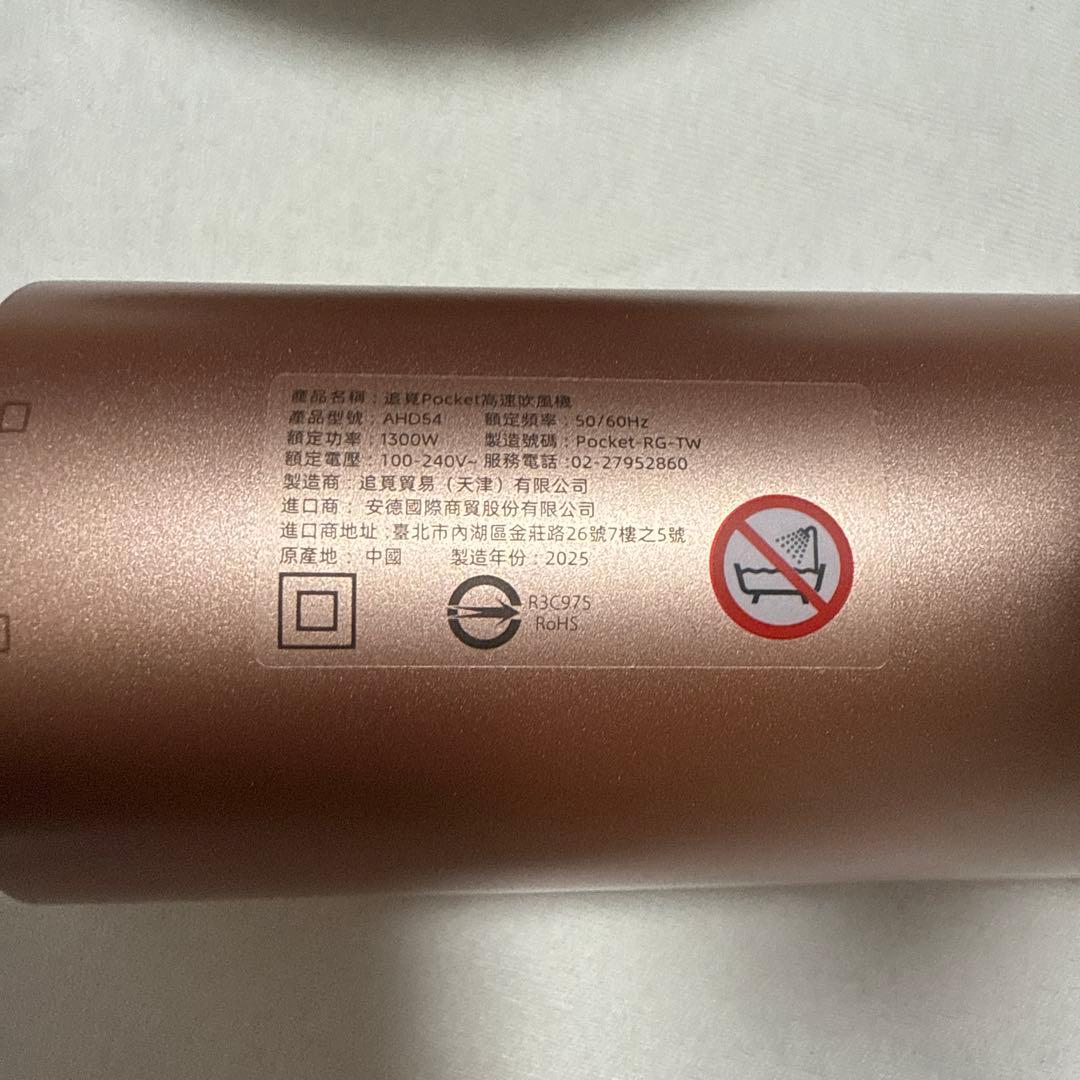 Dreame (ドリーミー) Pocket Uni ヘアドライヤー