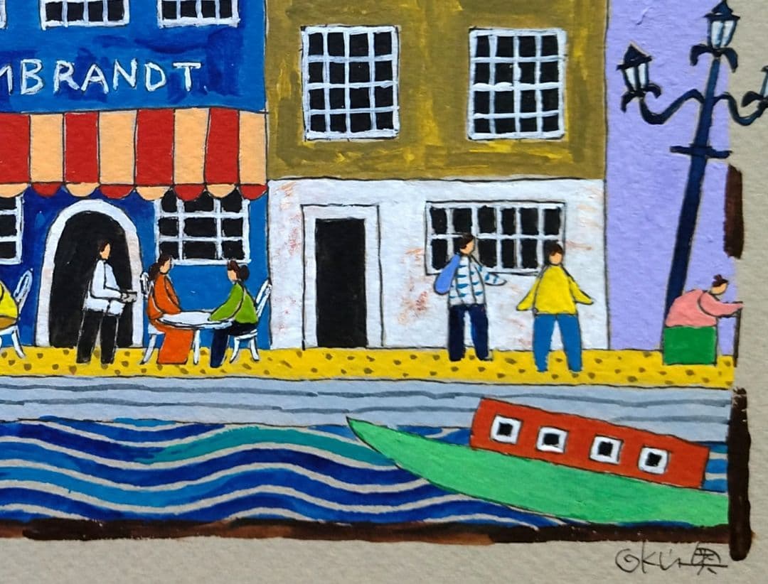 奥村ユズル　水彩画原画　アムステルダム運河の街