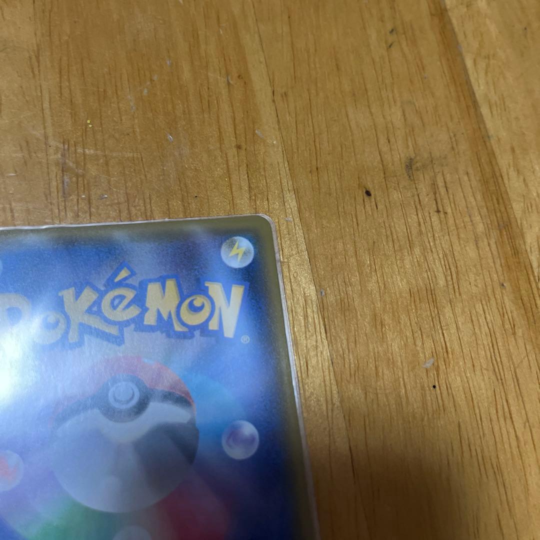 リザードンGX ウルトラシャイニー