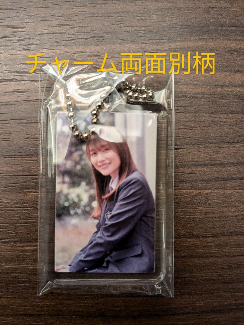 櫻坂46 サクコイ  守屋麗奈　第1回リアル特典 カレシイベント