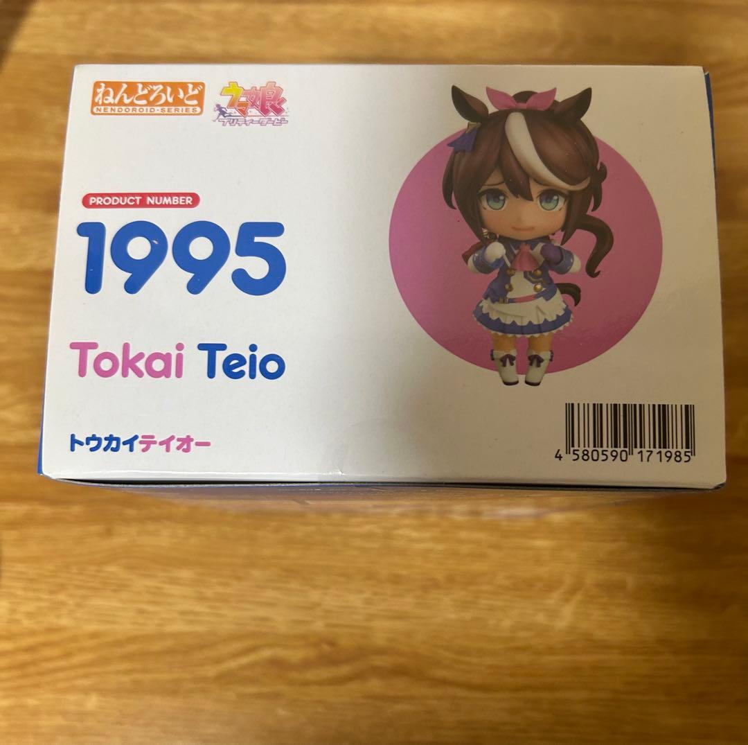 ねんどろいど　ウマ娘　トウカイテイオー