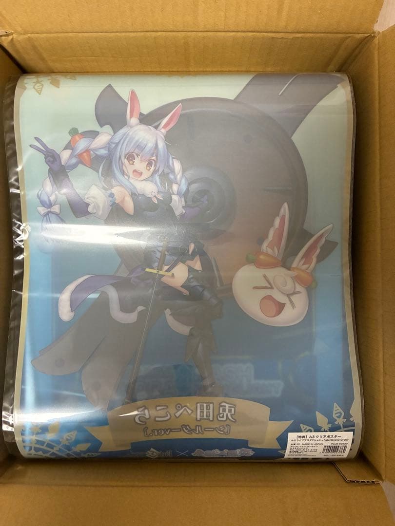 【未開封】早期予約特典付き　兎田ぺこら×マシュ・キリエライト フィギュア