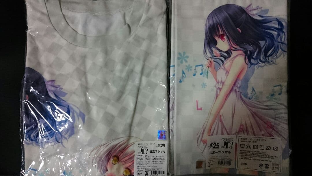 天使の3P 最高Tシャツ スポーツタオル セット