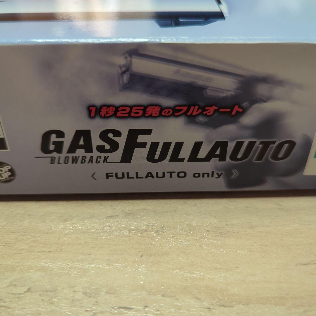 東京マルイ XTREME 45 ガスブローバック