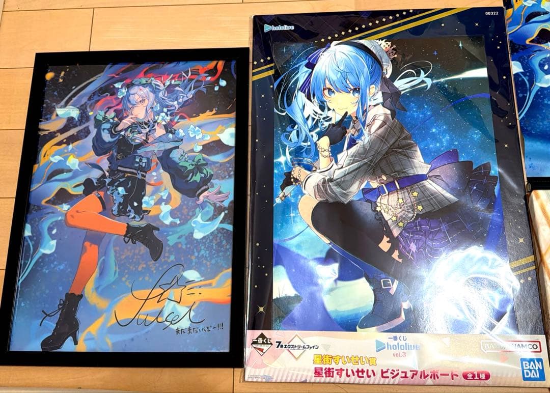星街すいせい ホロライブ グッズ まとめ売り 26点