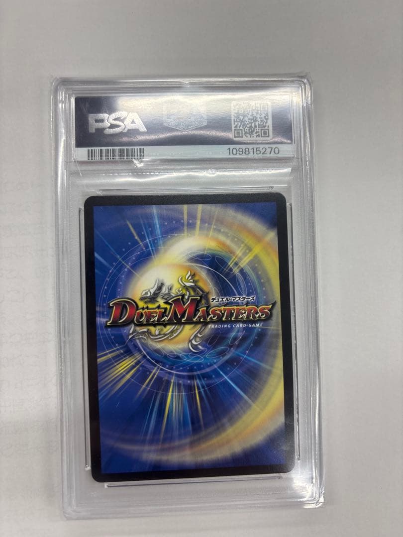鬼ヶ大王　ジャオウガ 金トレジャー psa10