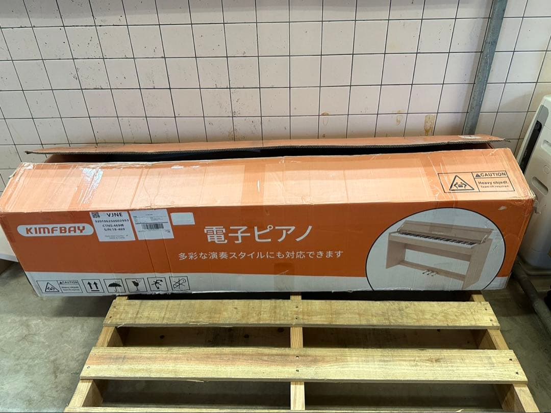 電子ピアノ 88鍵盤 木製 電子ピアノ アップライト 88鍵盤 電子ピアノ