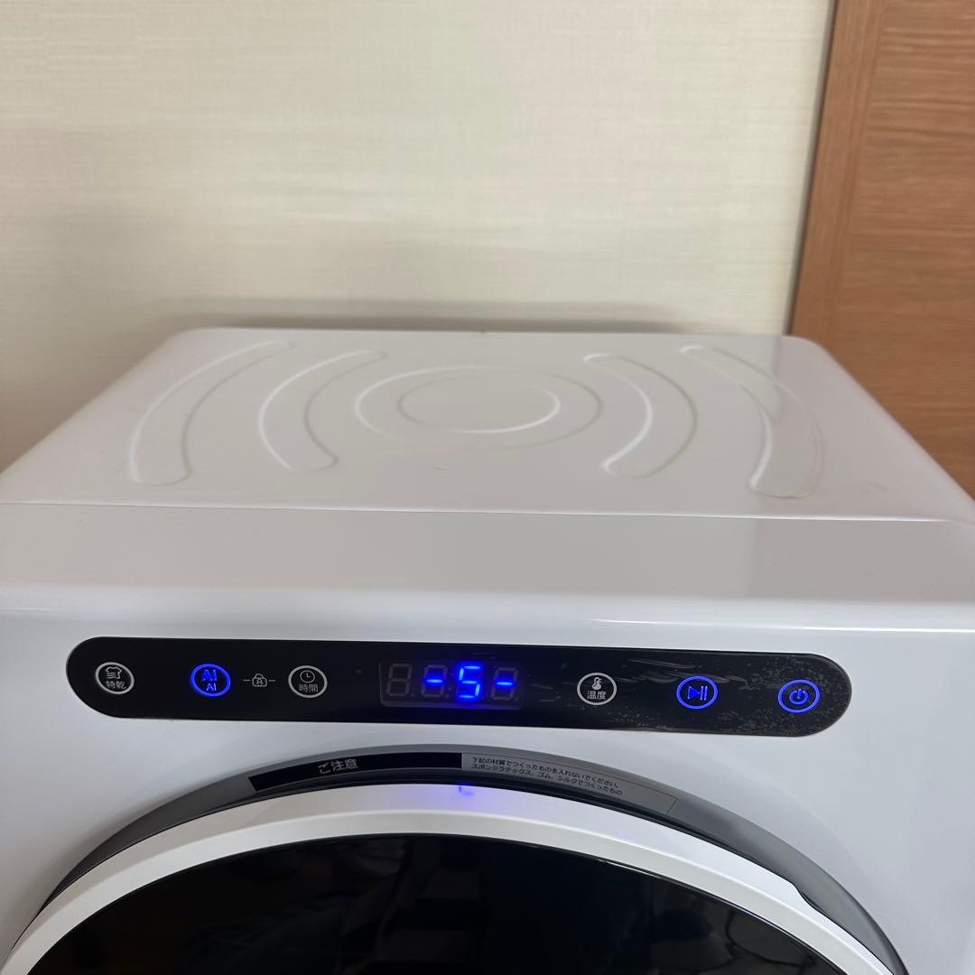 Yoquna電気式乾燥機GDZ40-518E 2022年製