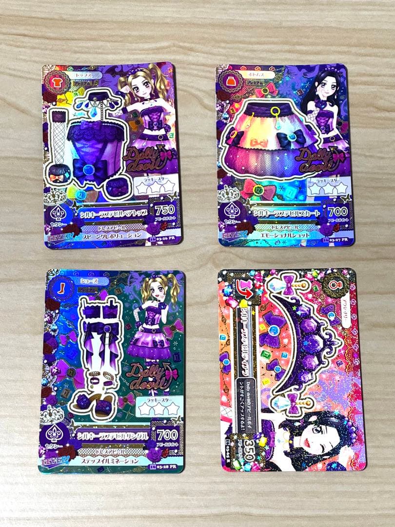 アイカツシルキーラブデビルコーデ 大地のの 白樺リサ