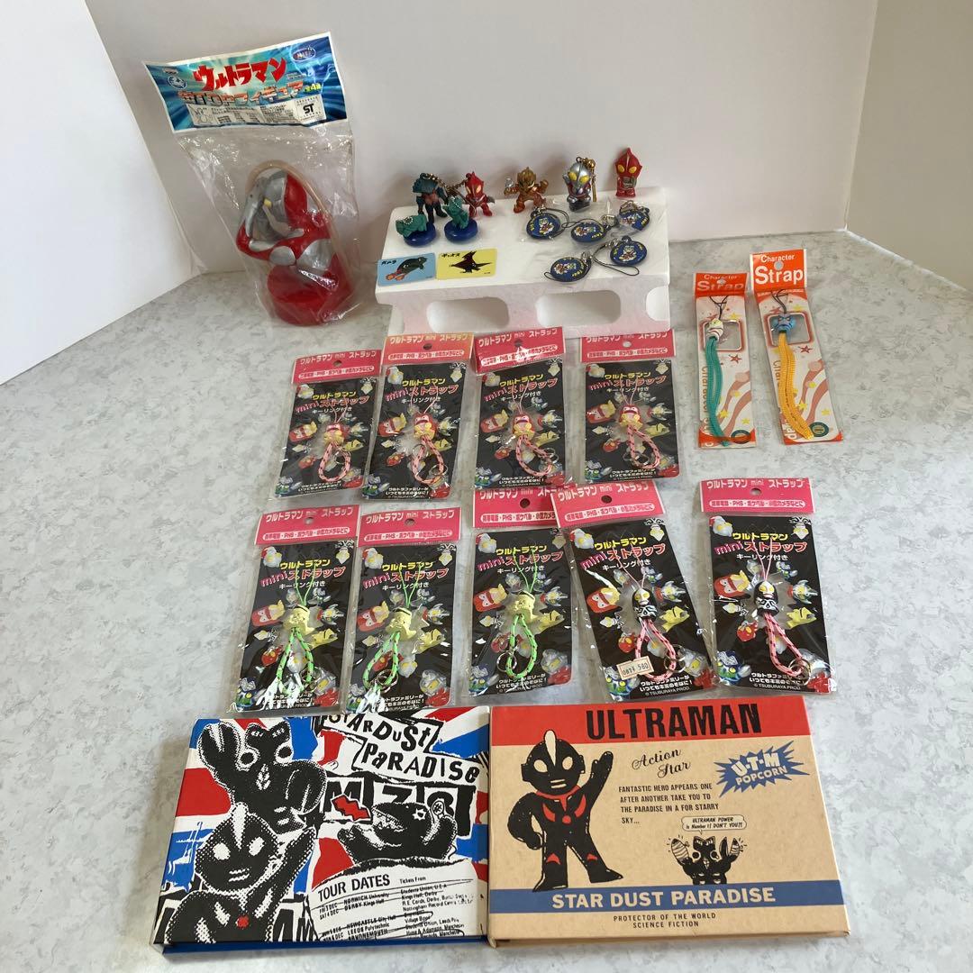 円谷英二　ウルトラマン　フィギュア ストラップ・キーホルダーその他まとめ売り