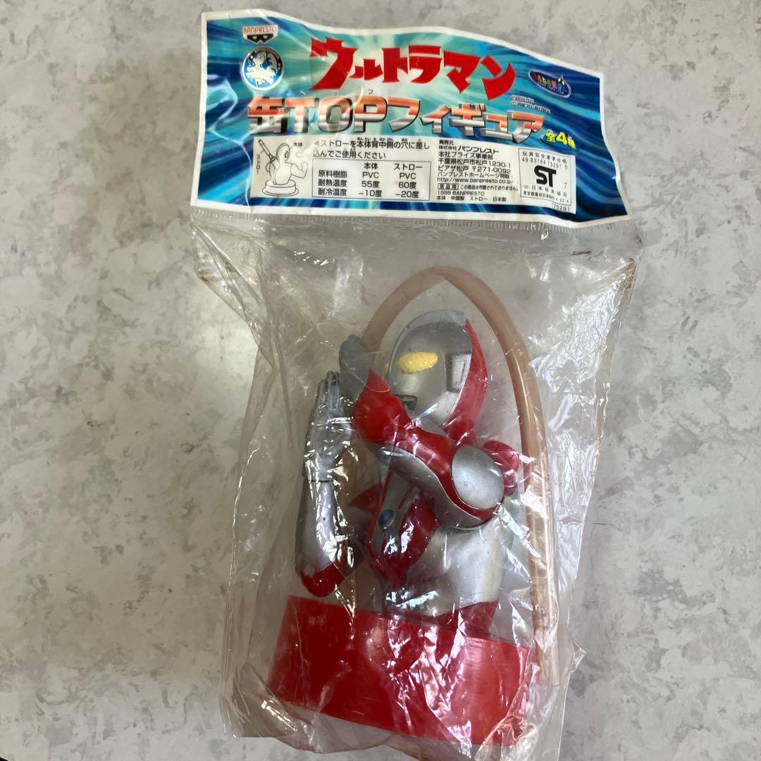 円谷英二　ウルトラマン　フィギュア ストラップ・キーホルダーその他まとめ売り
